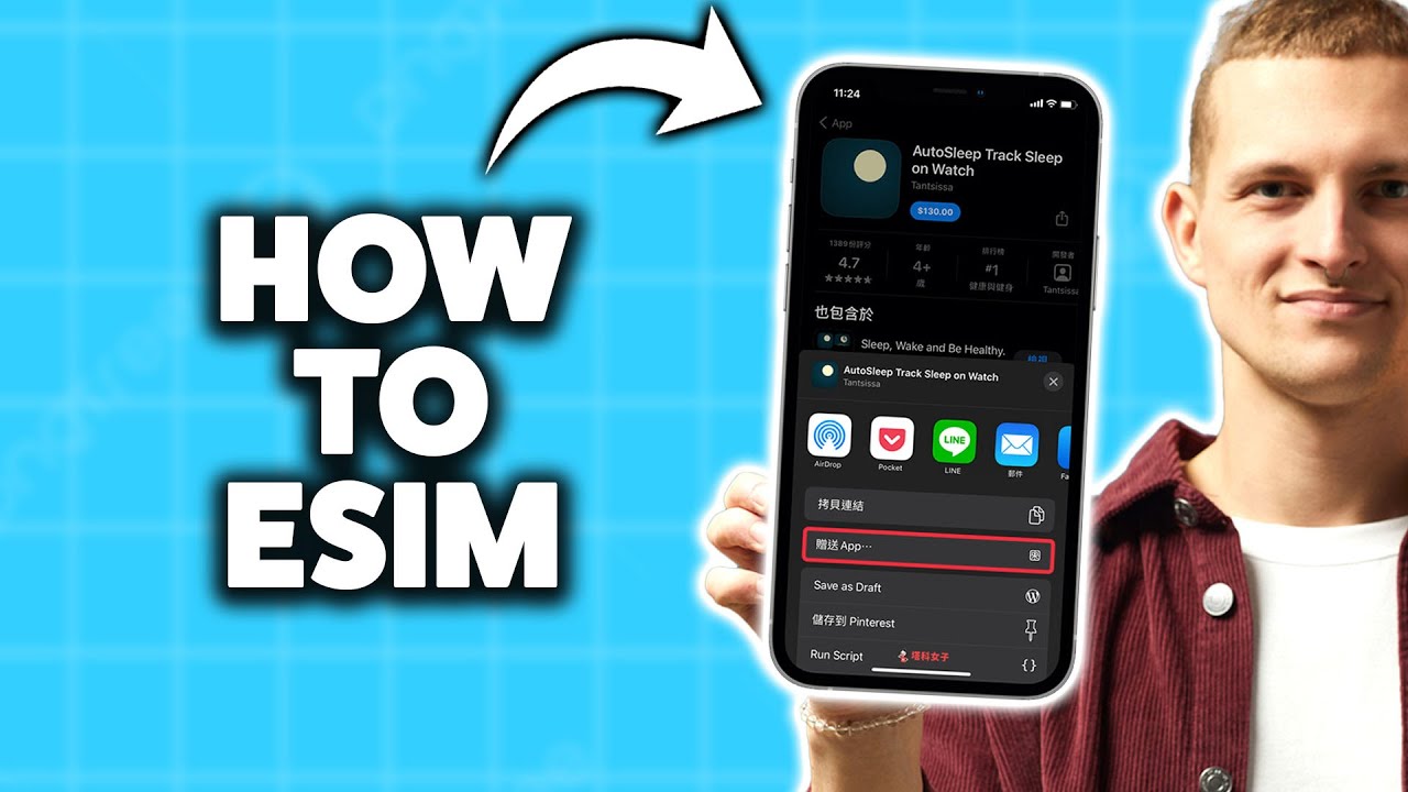 Как установить eSIM в iPhone 2026 (пошаговая инструкция)