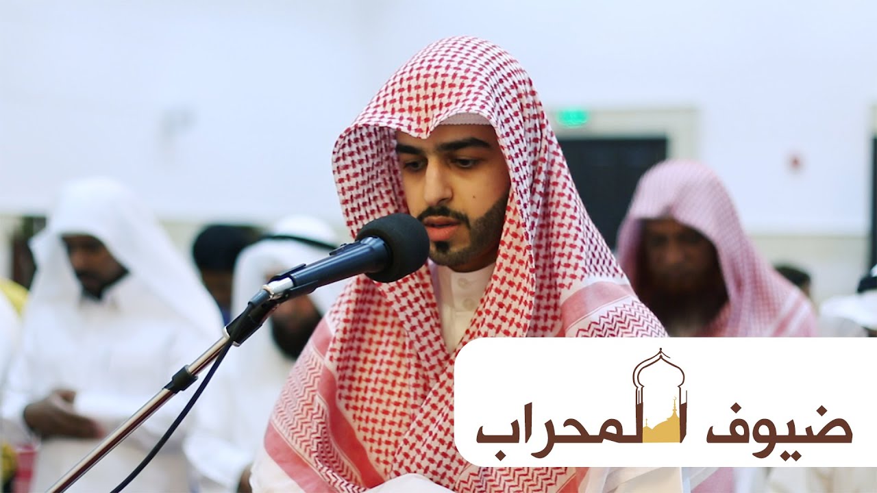 القارئ محمد حسن بوجيري | ما تيسر من سورة آل عمران | ضيوف المحراب ١