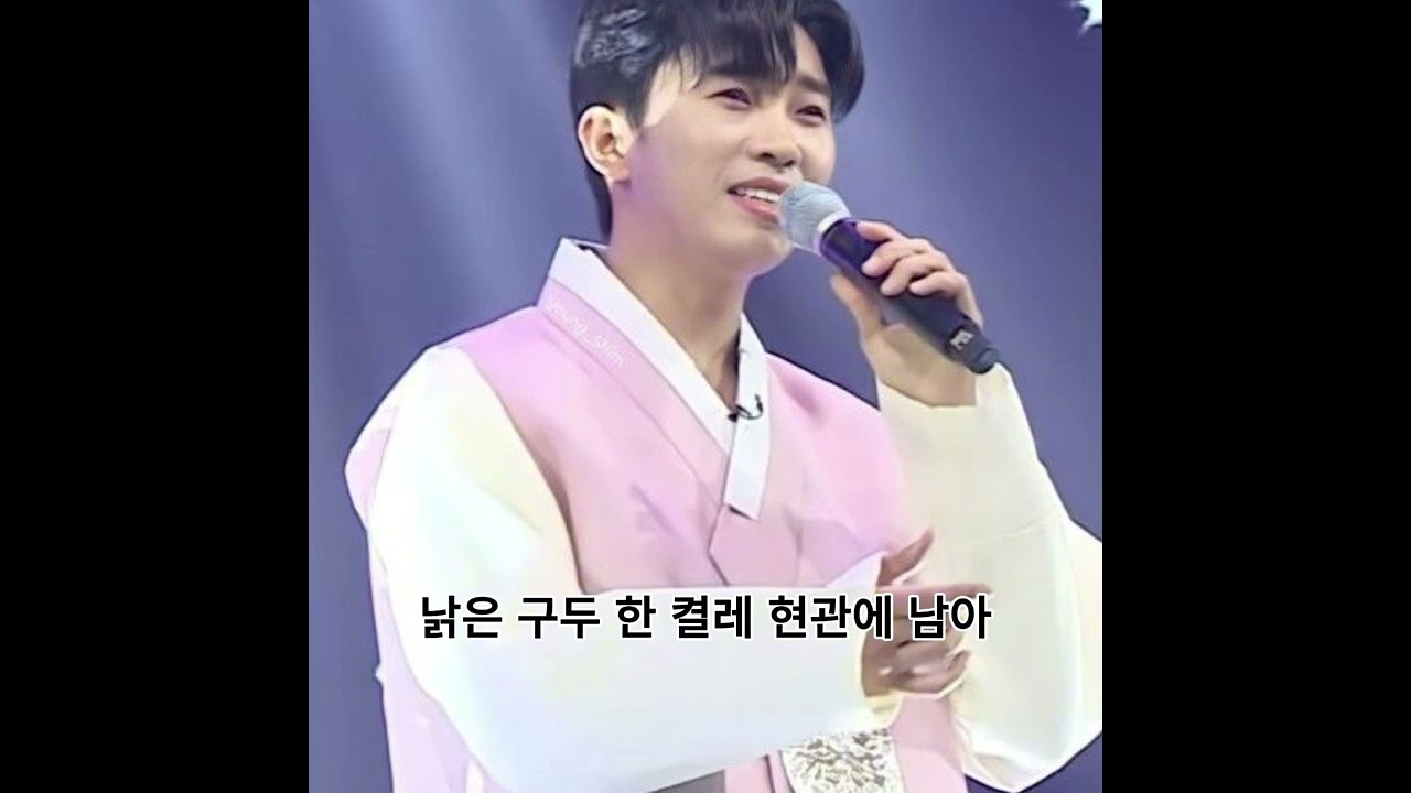 아버지의 낡은 구두 (임영웅 감성) | 세상에서 가장 무거운 발걸음
