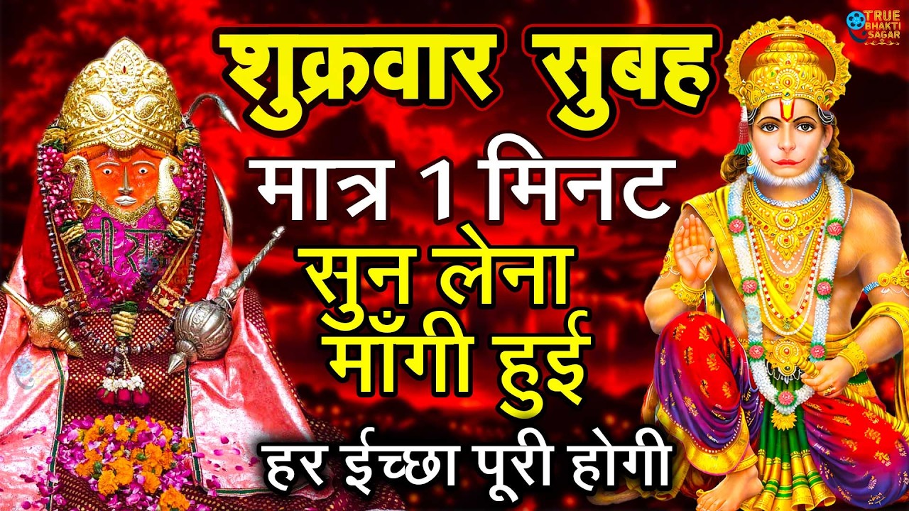 2 मिनट भी नहीं लगेंगे खुशखबरी की कॉल आएगी गारंटी के साथ | bageshwar dham sarkar | Bageshwar Dham