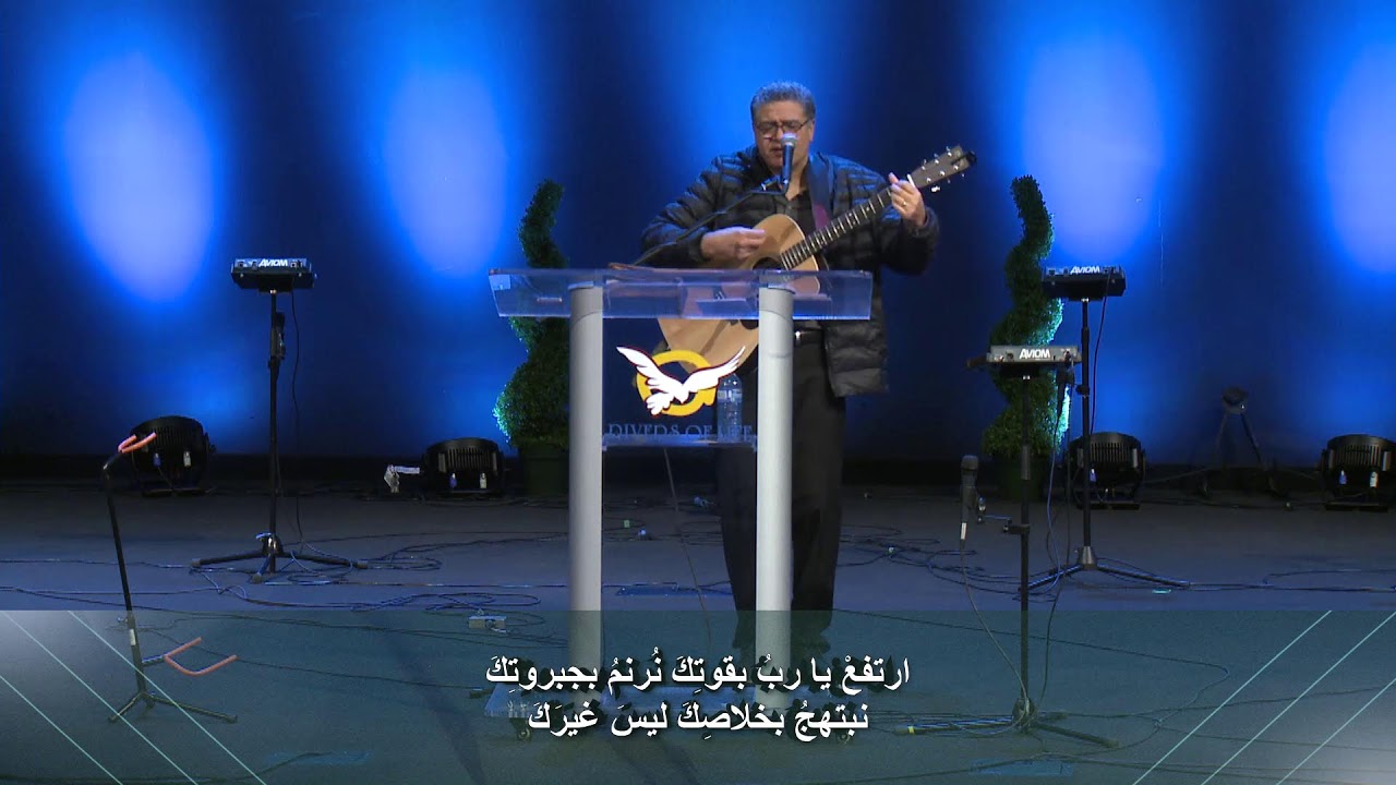 Rivers of Life Toronto | Sunday Service
