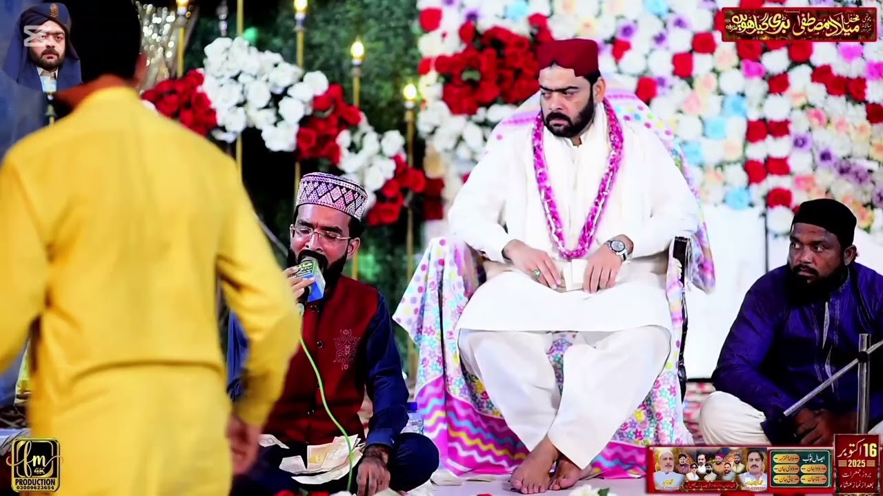 Sanu mil gai chukhat sayada di naat sahreef/haider ali madni