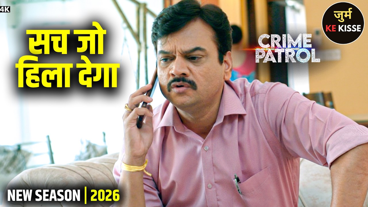 Mother-Daughter’s Shocking Fate at Karjat Resort | Dark Truth Revealed | Full Episode #crimepatrol