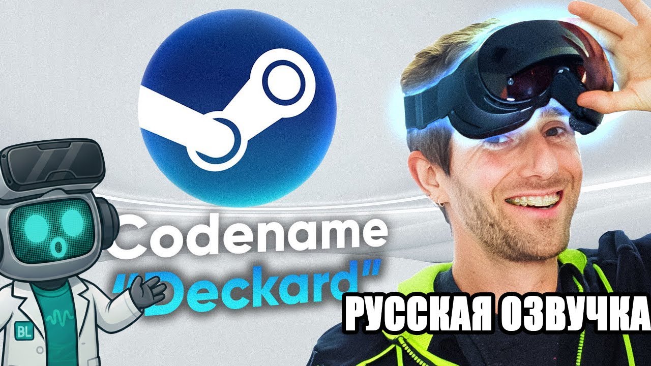 Все остальные VR гарнитуры уже устарели   Первый взгляд на Steam Frame