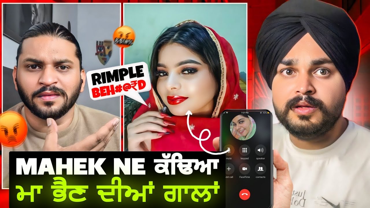 MAHEK ਨੇ ਕੱਢੀਆ ਮਾ ਭੈਣ ਦੀਆਂ😱 ਗਾਲਾਂ | call🤙 ਤੇ ਹੋਈ ਗੱਲ | Jass jawandha | 