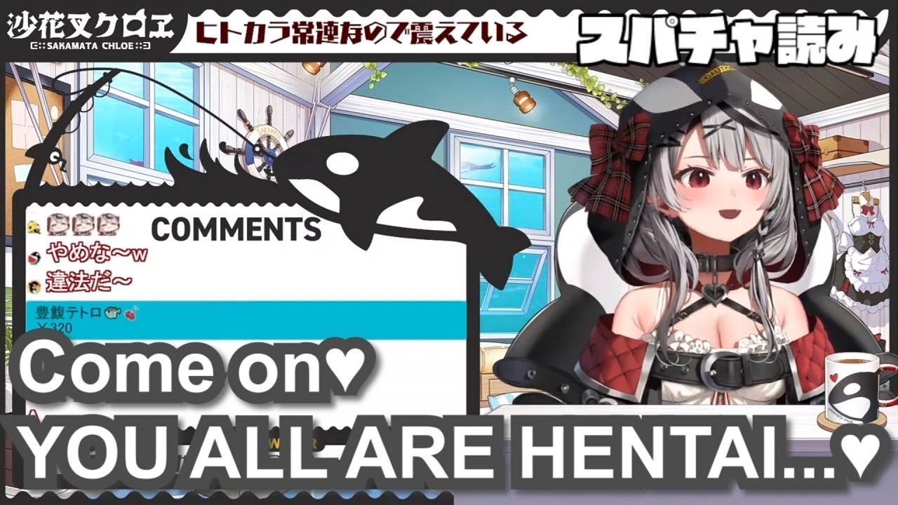 Compilation of Sakamata Chloe's unhinged moments【Eng Sub SKB Cultured Based BL Yuri hololive】