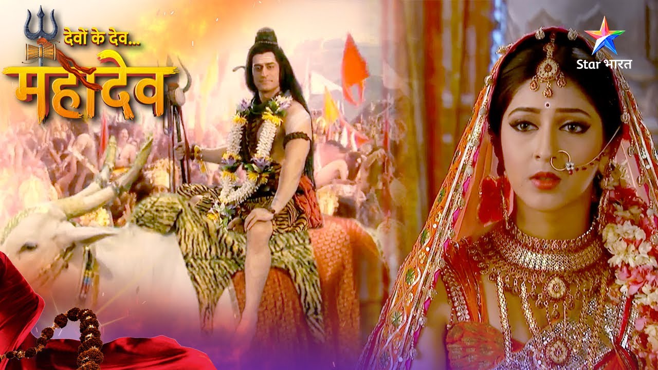Devon Ke Dev Mahadev | Parvati ko byahne chale Mahadev | देवों के देव महादेव #starbharatromance