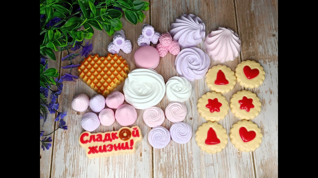 Заливка силиконовых форм. Вкусняшки, сладости из мыла. Делаю мыльные заготовки для букета.