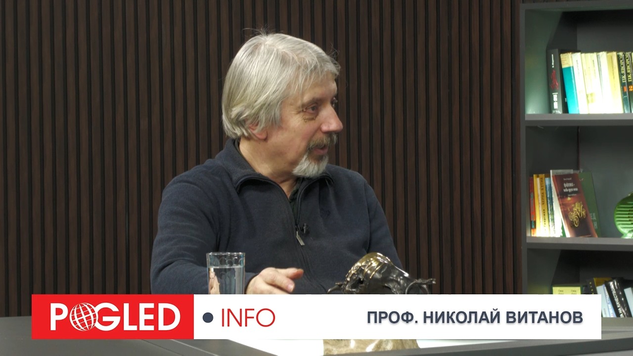 Проф. Николай Витанов: Ядрената рулетка е завъртяна: защо след този момент светът има само 15 минути