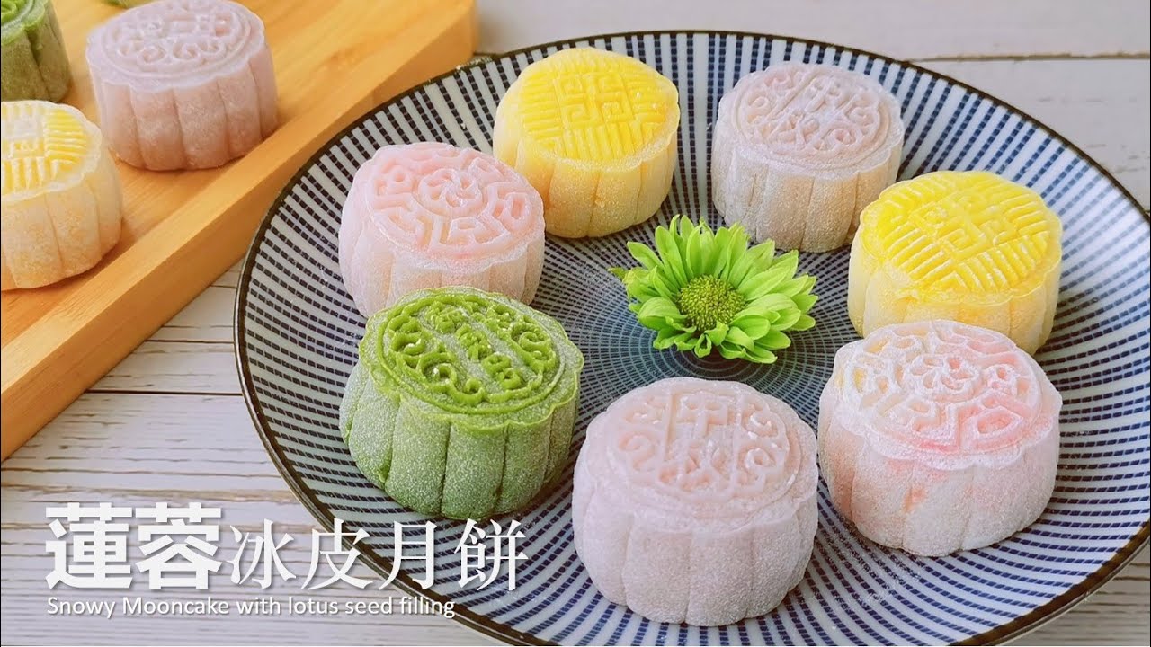 Снежный лунный пирог с начинкой из семян лотоса ， супер вкусно и просто