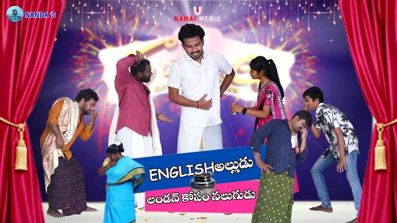 3RD SKIT || TARAJUVVALU ULTIMATE COMEDY SHOW || NAMAI MEDIA || 09 may 2026