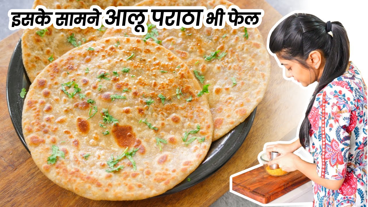 जब कुछ समझ न आए, तब ये पराठा ज़रूर बनाकर खाएं | Quick Stuffed Paratha for Tiffin, Lunch Or Dinner