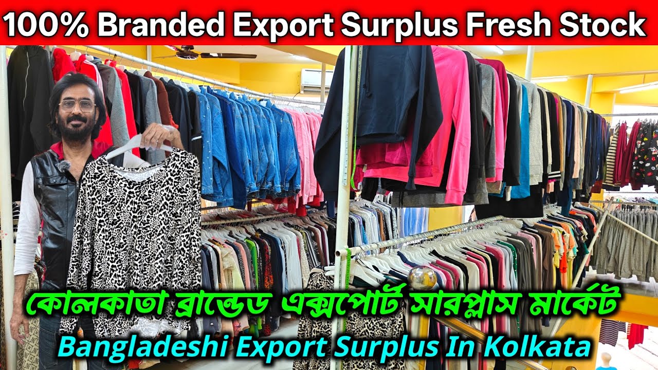 Kolkata's Largest Export Surplus Garment Warehouse Tour 2026 / Export surplus ladies garments