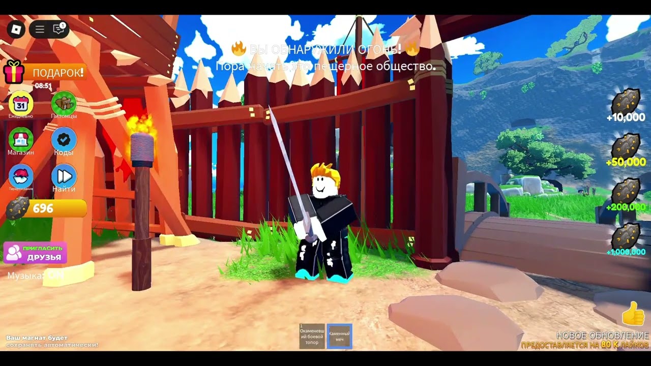 Roblox Unga Bunga Caveman Tycoon