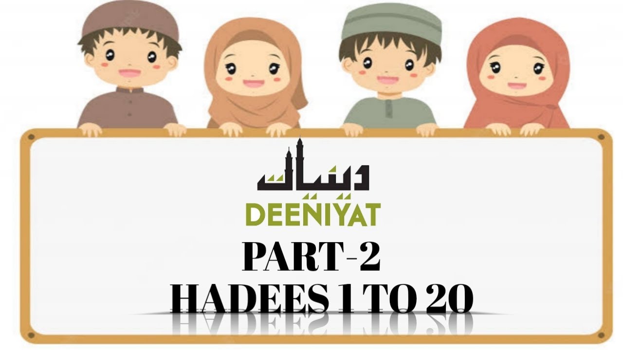HADEES 11 TO 20 II FOR KIDS II