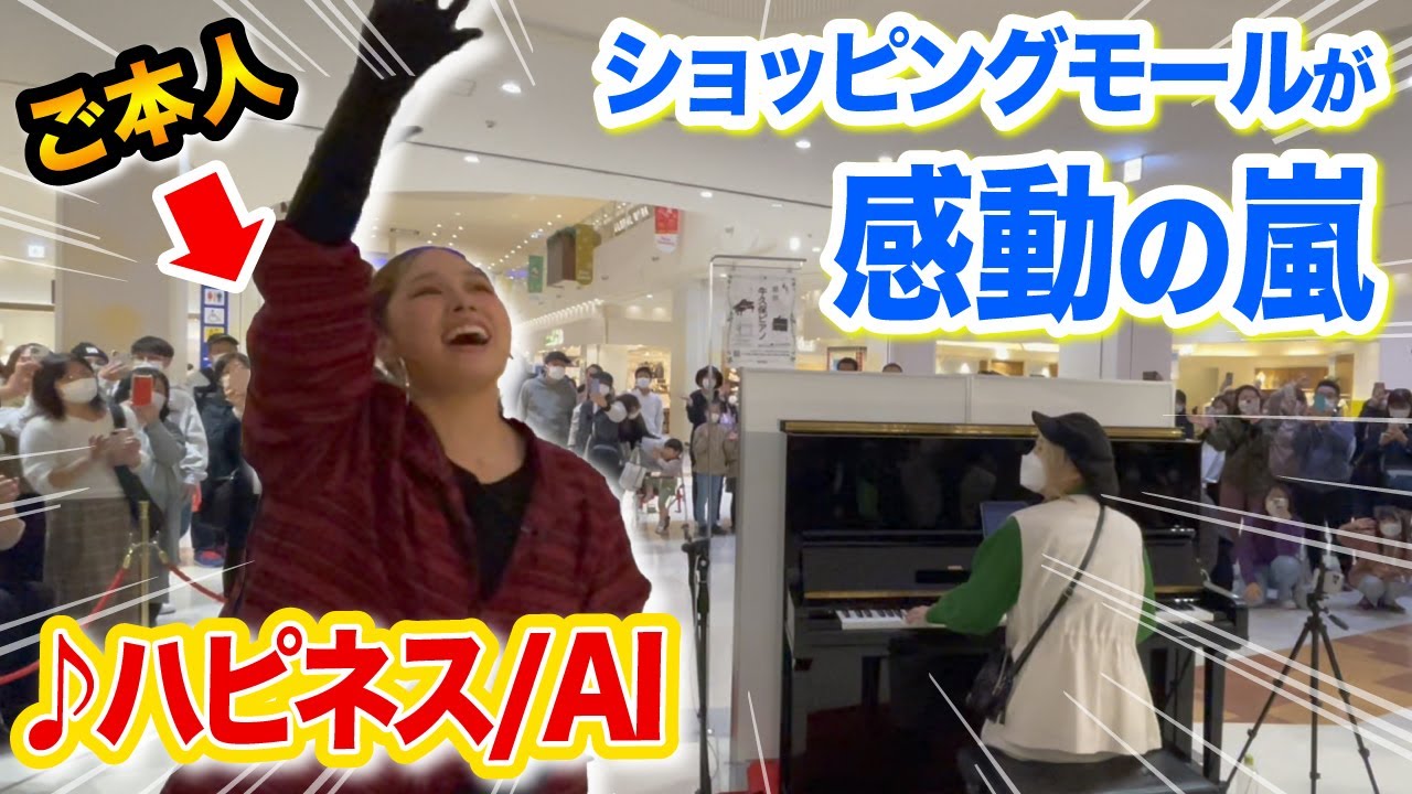 【号泣】