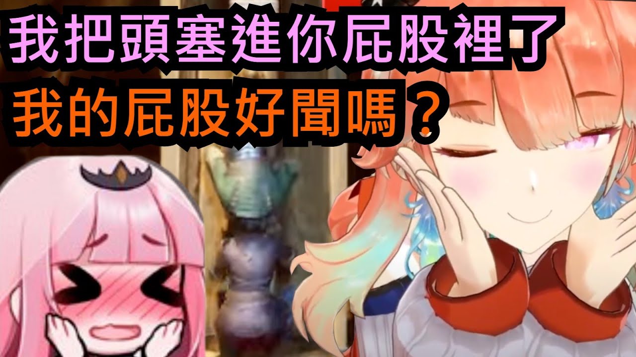 TakaMori 貼貼, 兩人在直播上的互動好像比以前更開放了