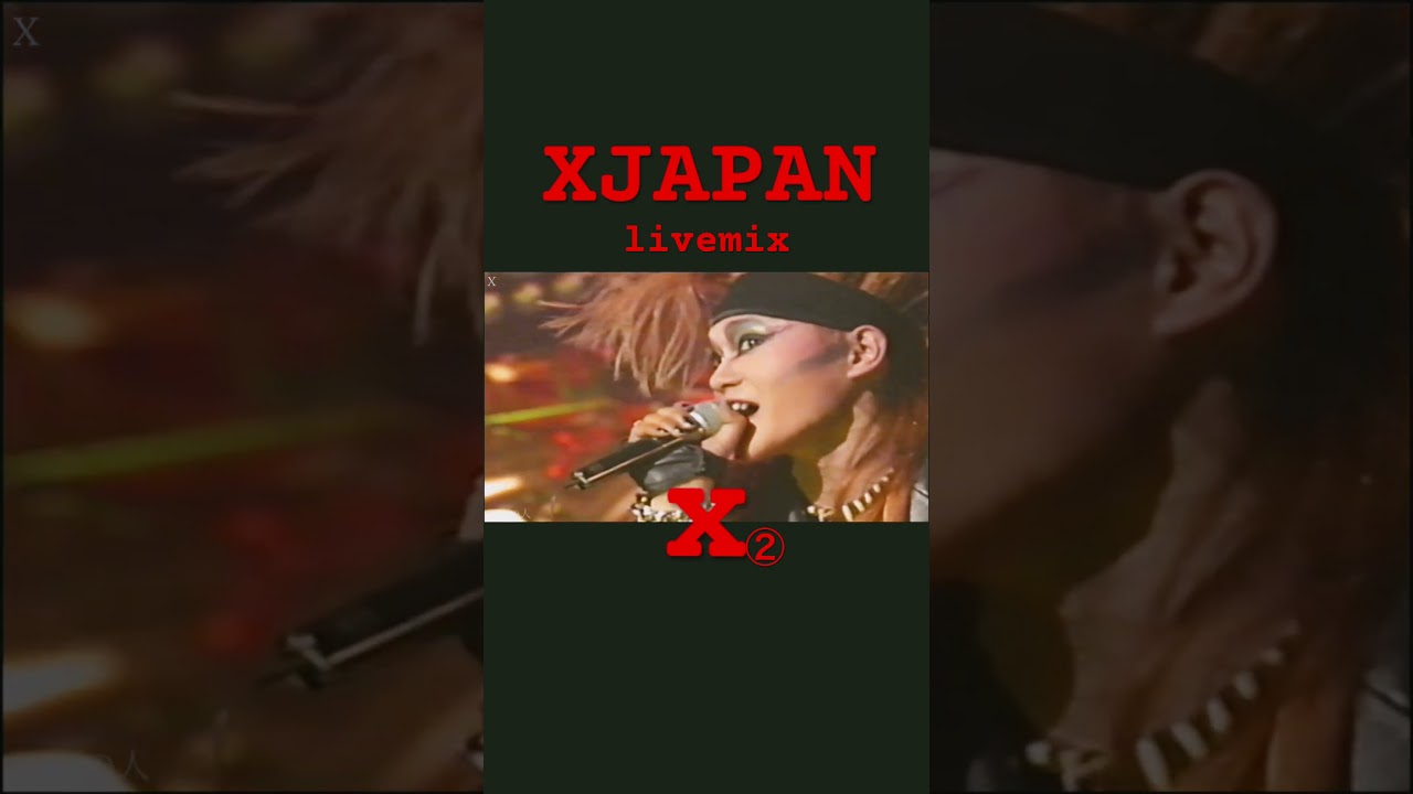 「x」-XJAPANパート2 