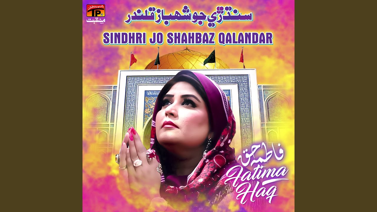Sindhri Jo Shahbaz Qalandar