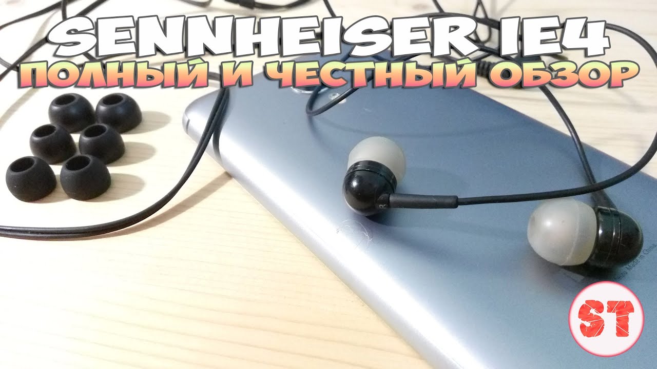 Sennheiser IE4 - полный и честный обзор наушников