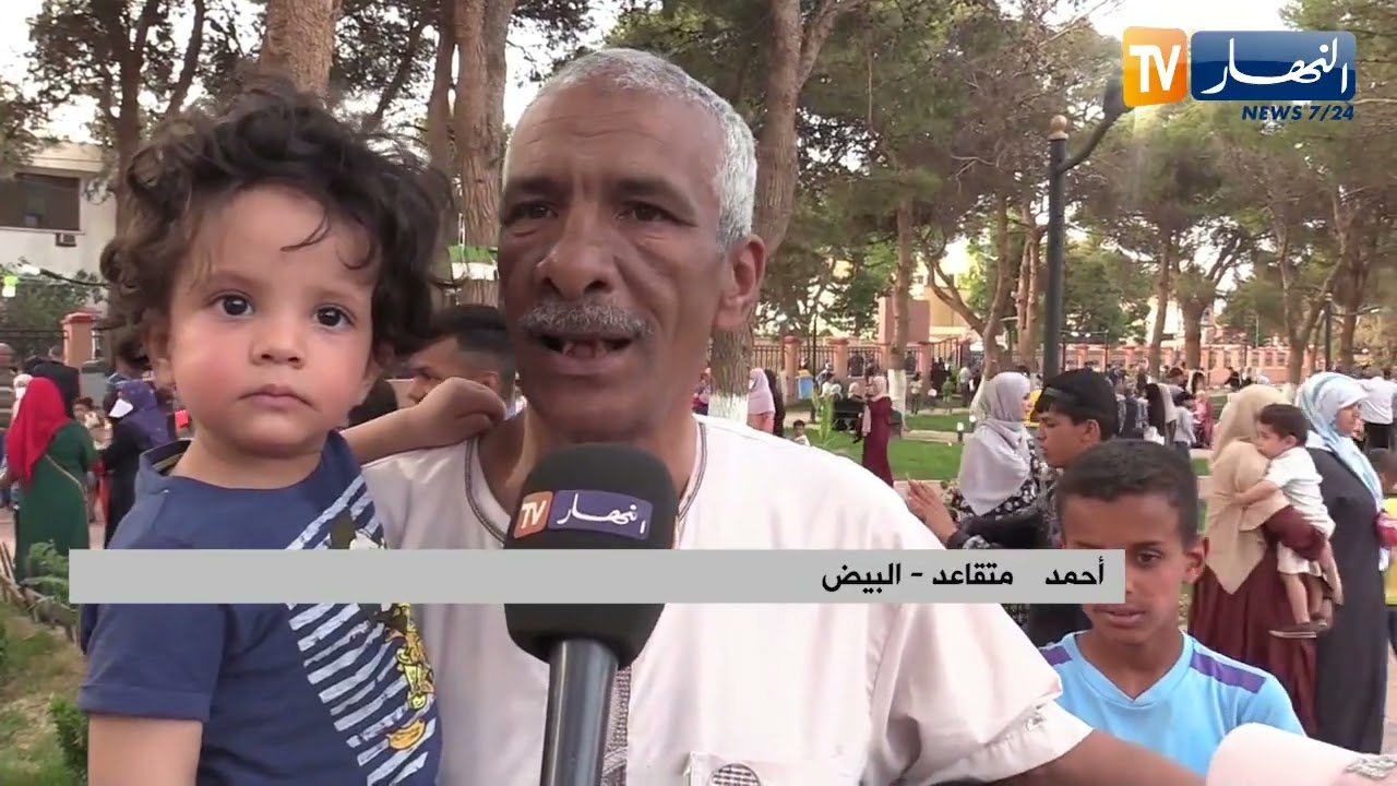 البيض : فتح الحديقة العمومية الطفولة أمام المواطنين بعد عملية التهيئة