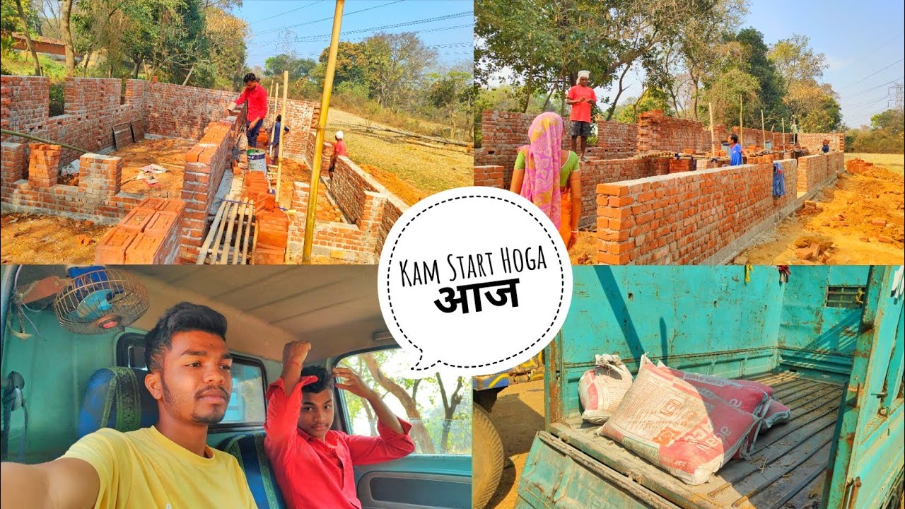 Kam Start होगा आज ! 