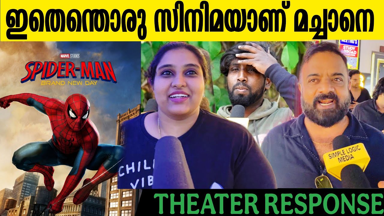 🔴SPIDER MAN KERALA THEATRE RESPONSE | SPIDER MAN REVIEWS | SPIDER MAN