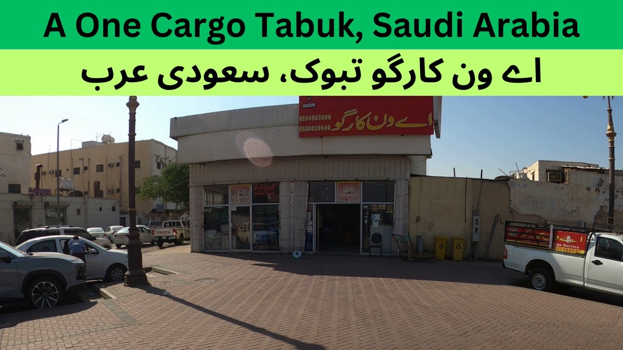 A ONE Cargo Tabuk, Saudi Arabia 