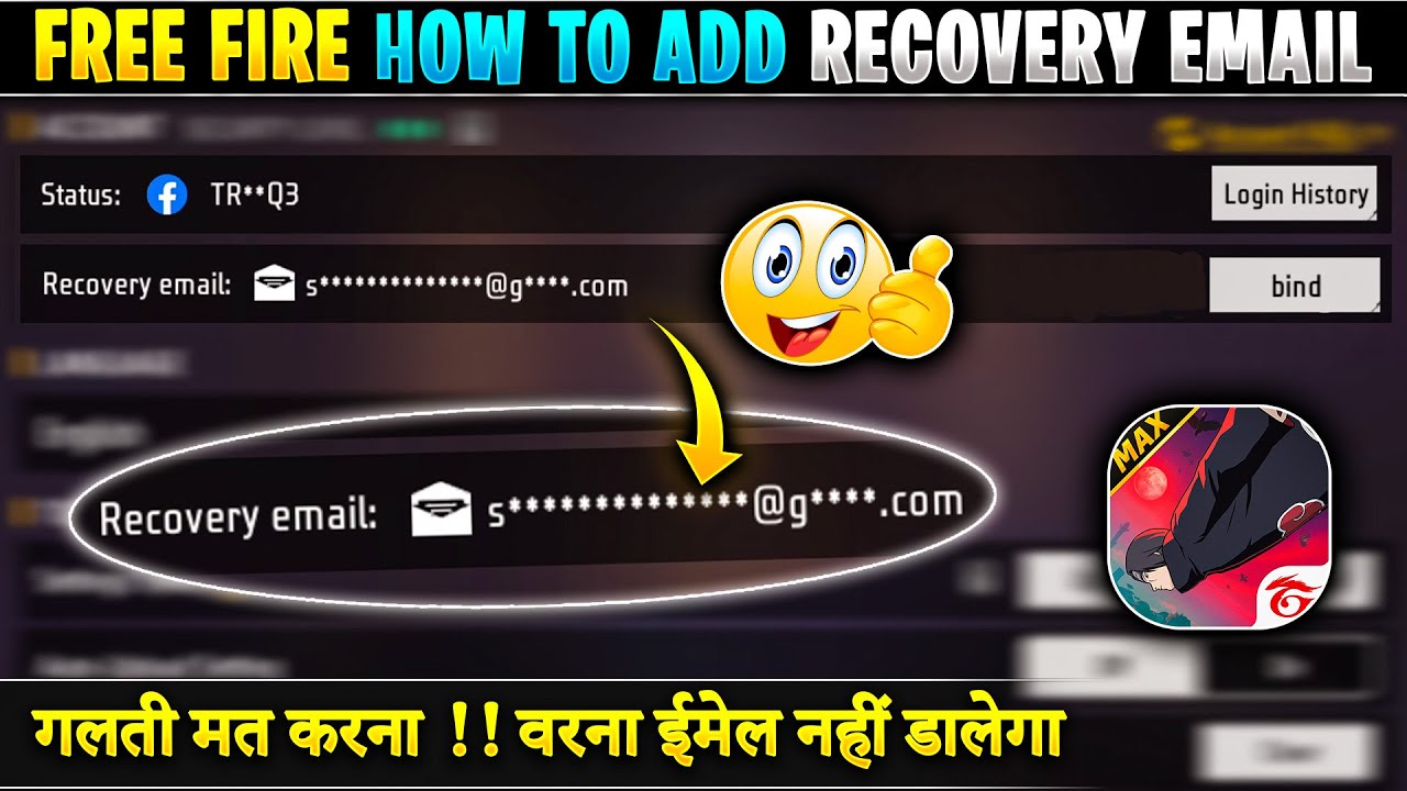 How To Add Recovery Email In Free Fire | Free Fire Me Recovery Email Kaise Bind Kare | Recovery Mail
