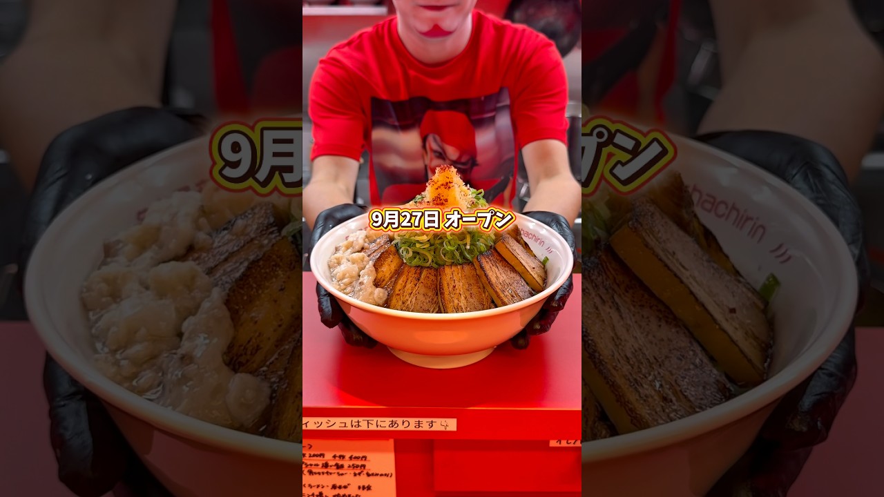 全国1位の旨辛ラーメン🍜岐阜初上陸🔥