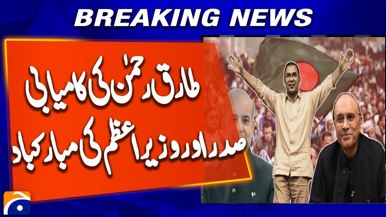 Pakistan seeks to bolster 'brotherly' ties with Bangladesh after BNP's victory