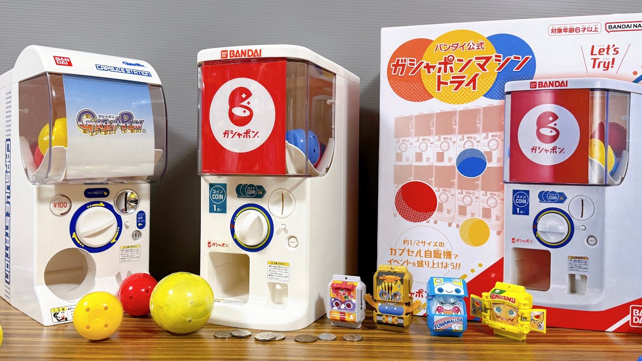 バンダイ公式ガシャポンマシン！最新2024年版が買えるぞー！本物硬貨対応 & 1/2サイズで商品化！ゴチゾウの6cmカプセルは入る？ガシャポンマシントライ