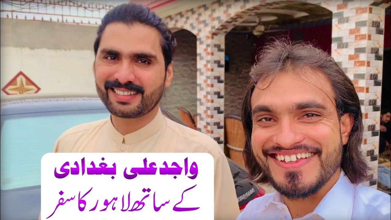 Travelling to Lahore with Wajid Ali Baghdadi | Dekhein Baghdadi House se Lahore tak Ka Safar Hamara