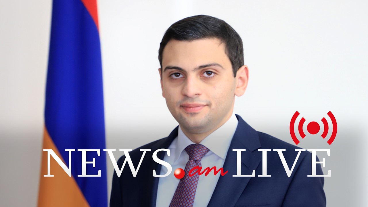 ՈւՂԻՂ. ՊԵԿ փոխնախագահի ասուլիսը` եկամուտների հայտարարագրման գործընթացի մասին