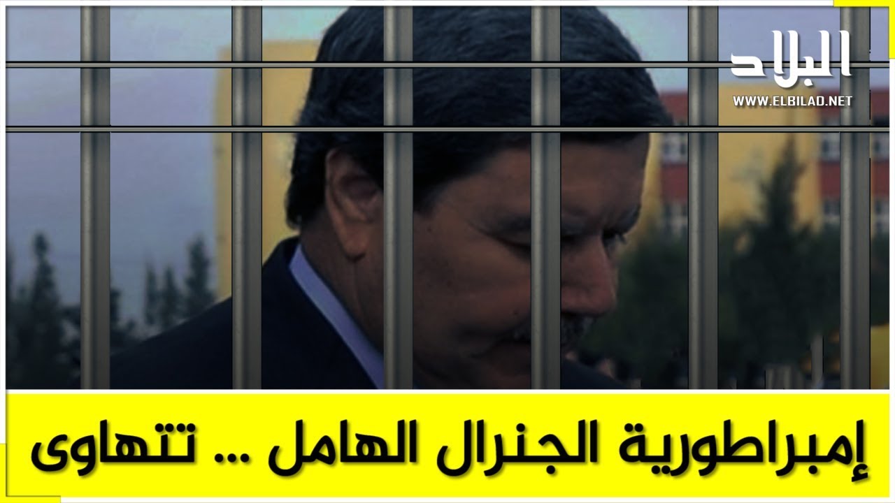 امبراطورية 