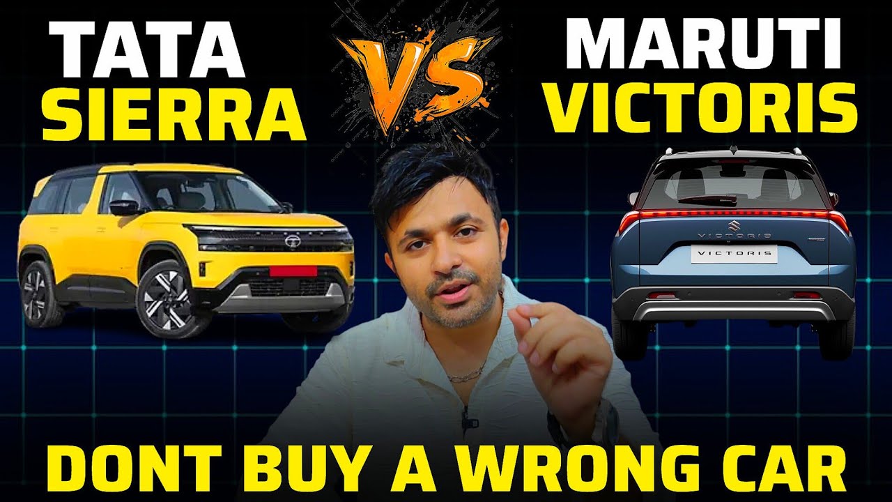Tata Sierra या Maruti Suzuki कहा लगाए अपनी जमा पूंजी? Car buying guide, Base model vfm factor