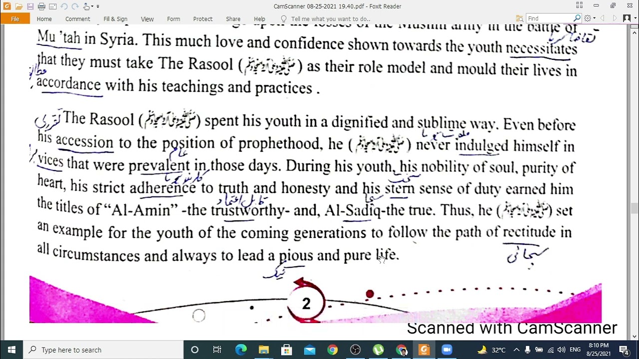 Seerat e tayyba & Muslim youth/ 2nd year english chapter 1 kpk board translation