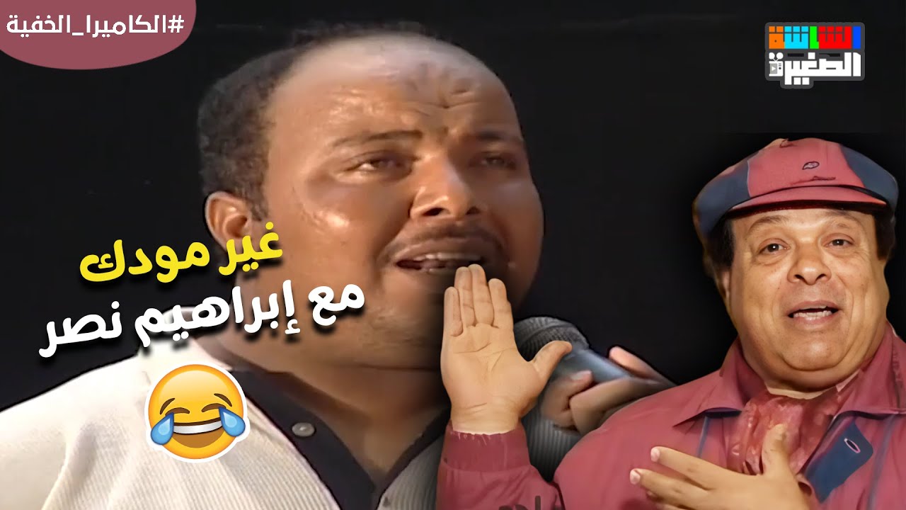مش هتقدر تمسك نفسك من الضحك! 🤣أقوى 15 دقيقة من المقالب اللي هتغير مودك تمامًا❤️#الكاميرا_الخفية