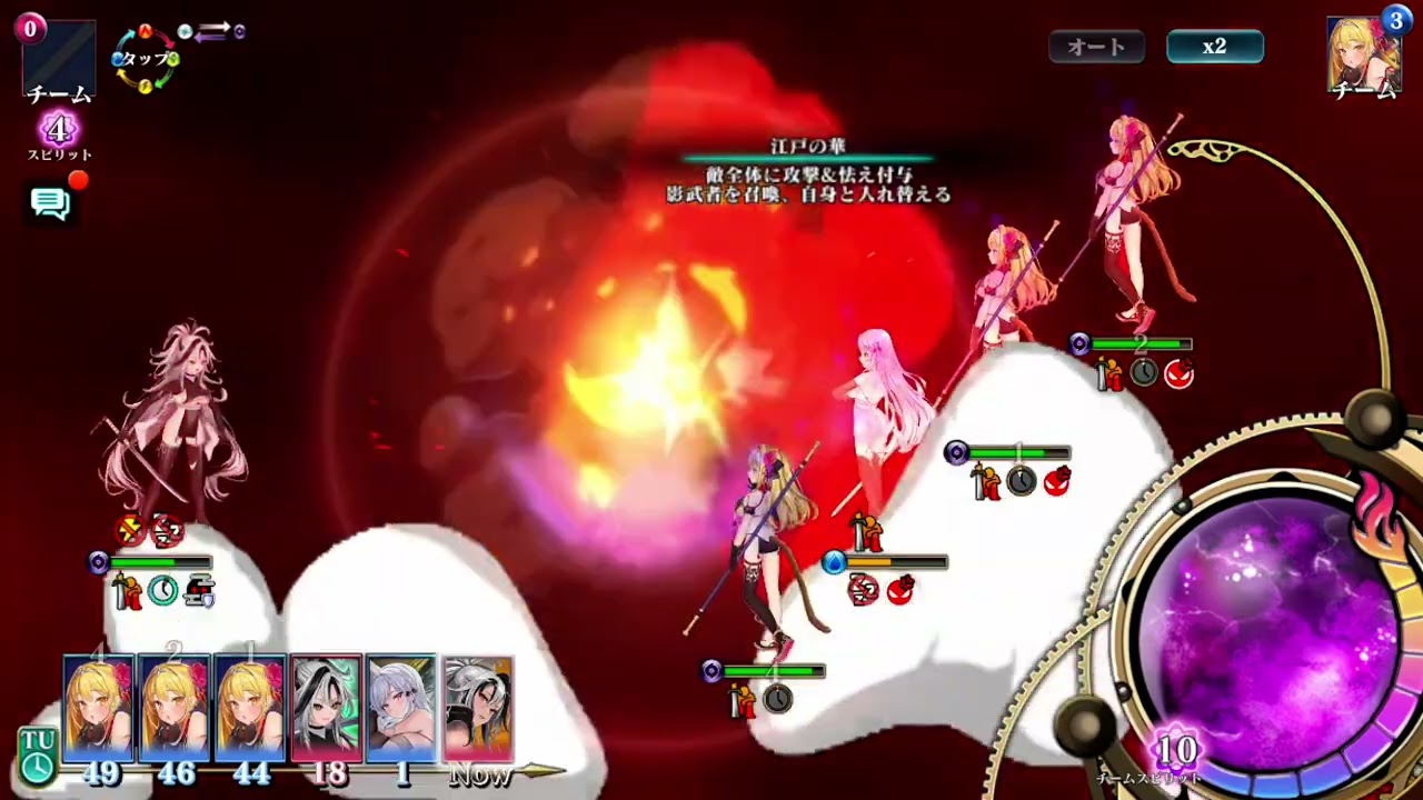［エバーテイル］天下の大泥棒の盗みものex10