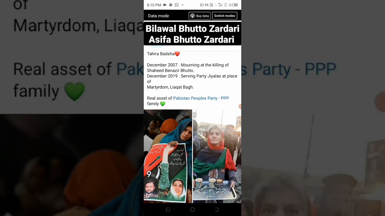 Bilawal Bhutto Zardari Asifa Bhutto Zardari #bilawalbhutto #asifabhutto