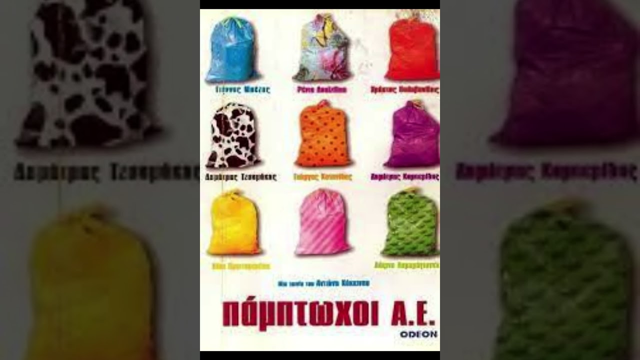 Δόμνα Κουντουρη - Παράθυρο με θεα