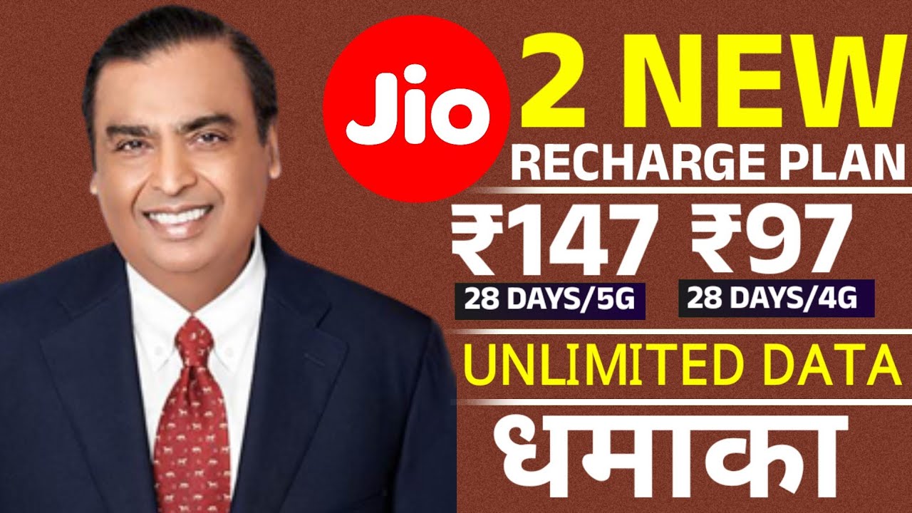 Jio New Recharge Plan 2025 | Jio Cheapest Plan 2025 | Jio Gaming Plan | Jio 5G Plan | Jio 5G