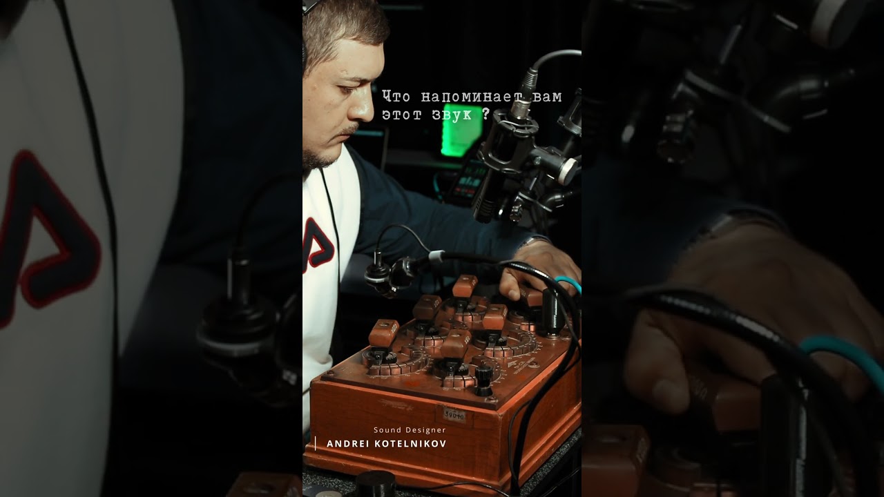 🎧Vintage resistance bridge / Cinematic sound design / ASMR  #sounddesign #asmr #асмр #fieldrecording