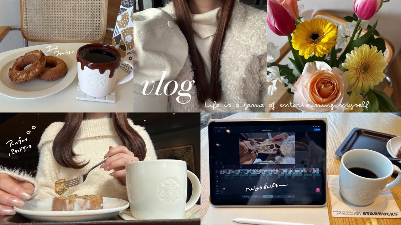 ❨vlog❩ 社会人5年目、パートとVlogというワークスタイルのこと👜📱🎀