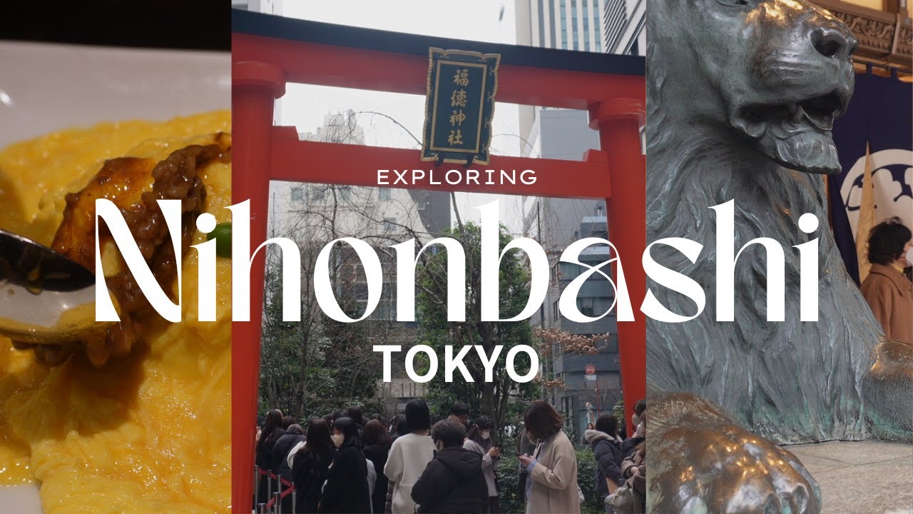 【TOKYO🗼】Изучение NIHONBASHI TOKYO|Исторический город в Японии, Местный ресторан, Речной круиз