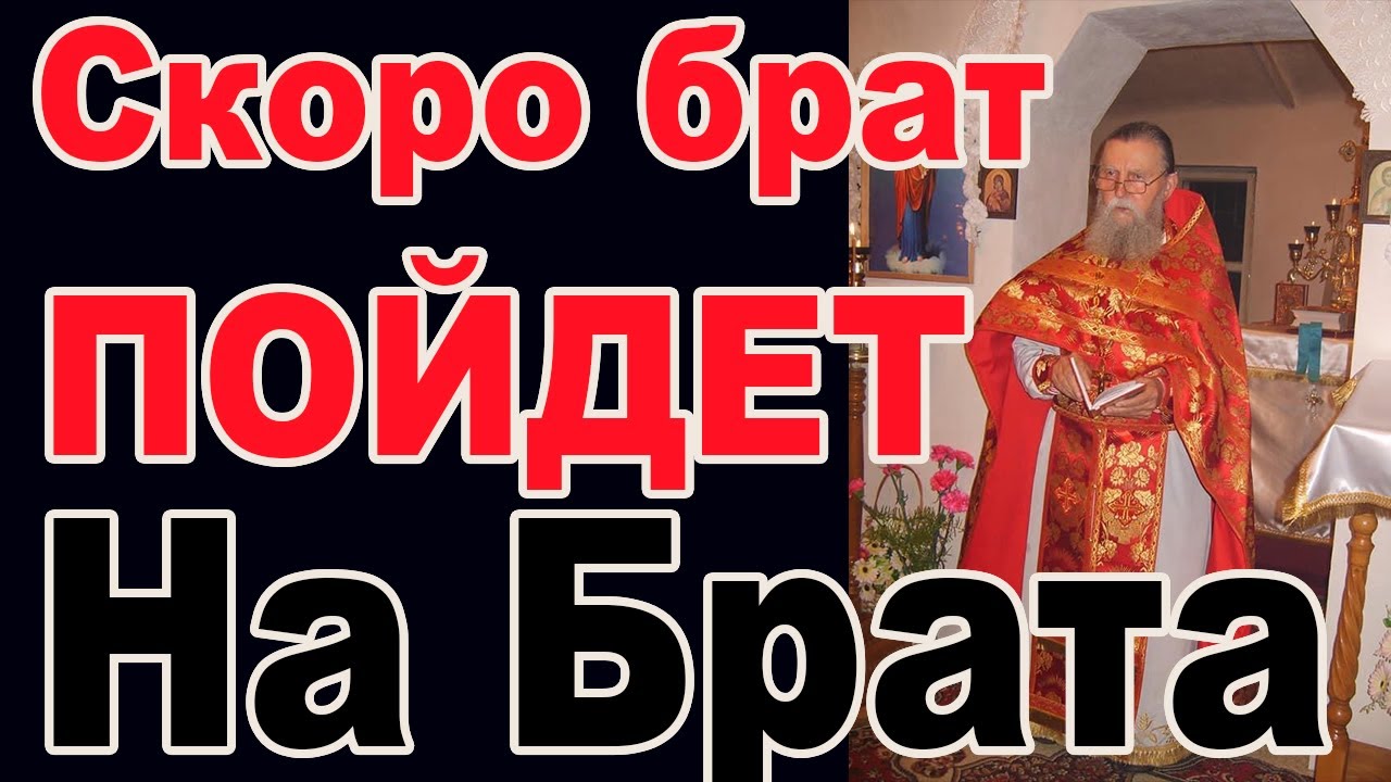 Что говорил о будущем протоиерей Виктор Мороз