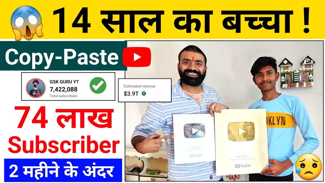 😱74 Lakh Subscriber ✅Sirf 2 Mahine Me YouTube Par | After Channel Delete