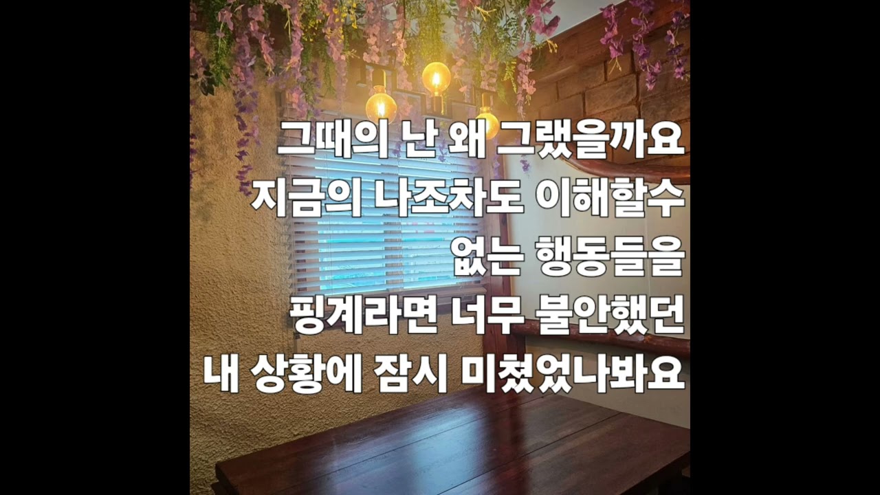 그리워 하는건,