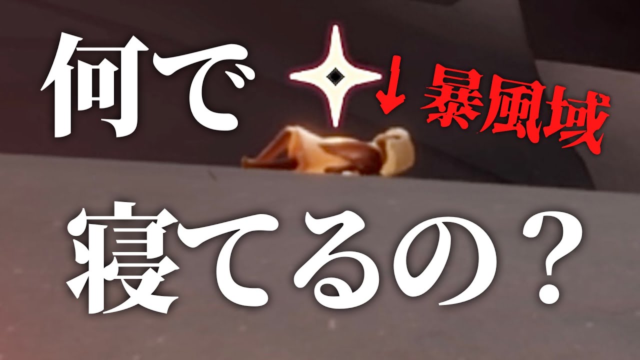 【字幕】凄まじい探究心の初心者さんから目が離せなかった！！【Sky星を紡ぐ子どもたち】