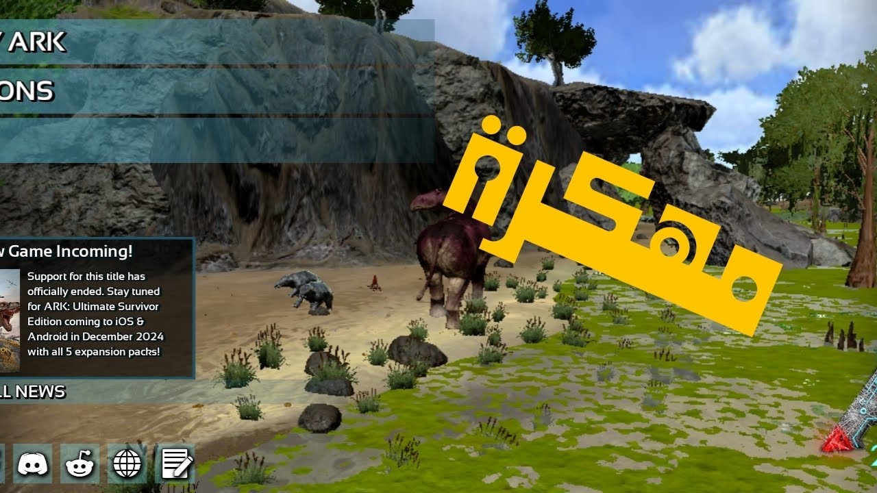تحميل آرك مهكرة
